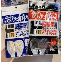 ราคา ไหมขัดฟัน ไหมขัดฟันไมโครไฟเบอร์ไวร์ท / ไหมขัดฟันชาร์โคล (จากประเทศญี่ปุ่น) (16169021913)