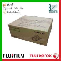 ราคา Fuji Film (Fuji Xerox) Drum Cartridge Kit (CT350983) ตัวสร้างภาพของแท้ประกันศูนย์ สำหรับ DocuPrint CP405d/CM405 (19500551462)
