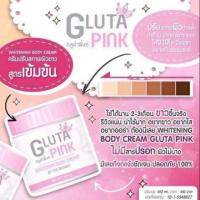 ราคา Gluta Pink Whitening Body Cream ขนาด 450g. (952718650)