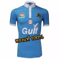 ราคา ✅ Warrix เสื้อสโมสรฟุตบอลระยอง เอฟซี ฤดูกาล 2015 ของแท้ % ✅ (5065663326)