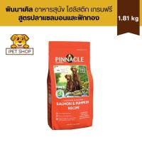 ราคา Pinnacle Grain Free Salmon & Pumpkin Dog Food พินนาเคิล อาหารสุนัขเกรนฟรี สูตรแซลมอนและฟักทอง 1.81 kg (10719127908)