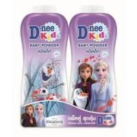 ราคา แป้งเด็ก ดีนี่ คิดส์ FROZEN II สีม่วง 380 กรัม (2 ขวด) (7022802025)