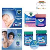 ราคา Vicks VapoRub วิคส์ วาโปรับ [10/25/50 กรัม] ยาทาระเหยบรรเทาอาการคัดจมูก Relives Colds & Runny Nose (40851950549)