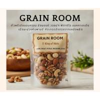 ราคา ถั่วรวม 5 ชนิด (5 กษัตริย์) ขนาด 500 กรัม Mixed Nuts รวมถั่วอบพรีเมียมเพื่อสุขภาพ (47255778155)