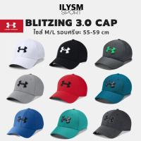 ราคา ของแท้100%!!! หมวก Under Armour UA Men's Blitzing 3.0 Cap หมวกแก๊ป รอบหัว 55-59cm (21287967823)