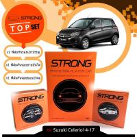ราคา Suzuki Celerio14-17 ชุดฟิล์มกันรอย เบ้ามือจับประตูรถยนต์+ชายบันได+ขอบประตู (1696717665)