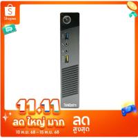 ราคา มินิพีซี Lenovo ThinkCentre M73 i5 RAM4 HDD500 WiFi มือสอง (44221012515)