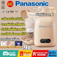 ราคา รับประกัน10 ปี เครื่องซักผ้า mini พกพา ปั้นแห้ง 9L แถมตะกร้า ท่อน้ำทิ้ง small washing machine เครื่องซักผ้ามินิ (26730776632)