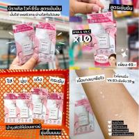 ราคา (1ซอง) สโนว์เกิร์ล มิราเคิลไวท์ เซรั่ม เซรั่มผิวใส ผิวหน้าอ่อนเยาว์ ผิวเด้ง ลดจุดด่างดำ ขนาด10กรัม (22467208071)