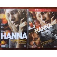 ราคา Hanna (DVD) / เหี้ยมบริสุทธิ์ (ดีวีดีแบบ 2 ภาษา หรือ แบบพากย์ไทยเท่านั้น) (2909853294)