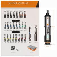 ราคา ไขควงไฟฟ้า ชาร์จแบต (WORX) พกพาสดวก คุณภาพดี มาตรฐานเชื่อถือได้ เพิ่มประสิทธิภาพ การทำงานได้ไว้ขึ้น (26719710670)