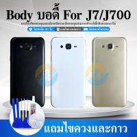 ราคา （คุณภาพสูง）Body J7/J700/J7(2015) อะไหล่บอดี้ เคสกลางพร้อมฝาหลัง Body For j7 2015/j700 (6657859450)