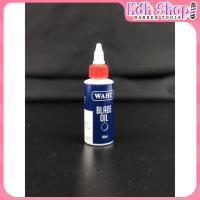 ราคา น้ำมันหยอดฟันปัตตาเลี่ยน Wahlแท้100% (15294188718)