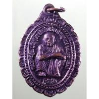 ราคา Antig Lee 468 เหรียญหลวงพ่อคูณ วัดบ้านไร่ รุ่นกูรักมึง สร้างปี 2537 กรมการปกครองกระทรวงมหาดไทย จัดสร้าง (41415970894)