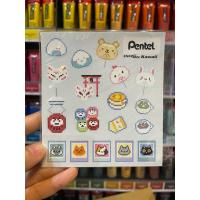 ราคา [สินค้าฟรีเมื่อซื้อสินค้า Pentel ครบ 500 บาทขึ้นไป] สติ๊กเกอร์เพนเทลรุ่นพิ๊กเซล (44851983826)