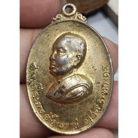 ราคา เหรียญครึ่งองค์สมเด็จพระสังฆราชปี 19 (23944953168)