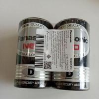 ราคา Panasonicถ่านวิทยุขนาดD (19358877965)