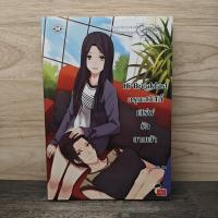 ราคา Hi Breakfast อรุณสวัสดิ์เสิร์ฟรักยามเช้า - บิวบิว ️1138371 (55704188991)