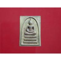 ราคา พระสมเด็จ แพร้อยล้าน หลวงพ่อแพ วัดพิกุลทอง จ.สิงห์บุรี (27679742867)