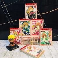 ราคา ‼️หนังสือการ์ตูนเรื่อง:การ์ดแค็ปเตอร์ซากุระ 1-12เล่มจบ (AC0274) (46604184086)