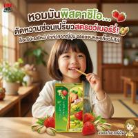 ราคา LOTTE Toppo พิสตาชิโอ & สตรอว์เบอร์รี บิสกิตแท่งกรอบ สอดไส้ช็อกโกแลตหอมละมุน รสหวานเปรี้ยวลงตัว สินค้าแท้จากญี่ปุ่น (48303139280)