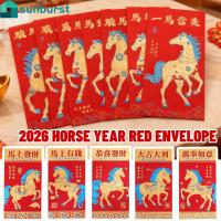 ราคา 30-6ชิ้น 2026ม้าปีซองจดหมายสีแดง-แพ็คเก็ตสีแดงปีใหม่-ปรารถนาพรกระเป๋าเงิน-ซองจดหมายสีแดงโชคดี-เทศกาลฤดูใบไม้ผลิ ฮงเปา -กระดาษฟอยล์ทองราศีซองจดหมายสีแดง (46955070565)