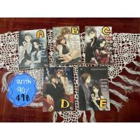 ราคา นิยายแจ่มใสโล๊ะตู้​ เซต​ Casino เซต​ 7's - 7'x - K (3687883149)