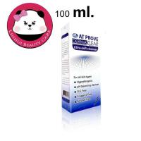 ราคา Dermaklear ultra-soft cleanser เดอร์มาเคลียร์ อัลตร้า-ซอฟ คลีนเซอร์ 100 ml. (1 กล่อง) (2833963564)