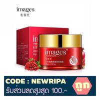 ราคา ครีมบำรุงผิว ❤️ ครีมทับทิม BIOAQUA IMAGE POMEGRANATE CREAM ❤️ ครีมทับทิม (1594489229)