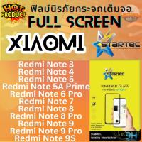 ราคา STARTEC Full Screen สตาร์เทค เต็มหน้าจอ Xiaomi เสี่ยวหมี่ รุ่น Redmi Note ( 3/4/5/5A Prime/6 Pro/7/8/8 Pro/9/9 Pro/9S ) (8615732624)