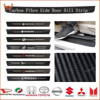 ราคา สติกเกอร์คาร์บอนไฟเบอร์ ป้องกันรอยขีดข่วน แบบสากล สําหรับติดประตูรถยนต์ (23665582318)