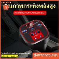 ราคา ไม่ทำร้ายแบตเตอรี่ ตัวแปลงไฟฟ้า12v220v แปลงไฟรถ24vเป็น220v ตัวแปลงไฟฟ้า สากล หน้าจอดิจิตอลอัจฉริยะ 9000W 12V / 24Vถึง110 (47800474413)