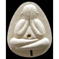 ราคา หลวงพ่อคูณ วัดบ้านไร่ ปี 36 พร้อมบัตรรับรอง พระปิดตา รุ่น ปลดหนี้ มหาลาภ ฝังตะกรุดเงิน - นิว พระเครื่อง New Amulet (20752676074)