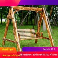 ราคา สวิงไม้เนื้อแข็งทนทานสำหรับสวน/ระเบียง โซฟาสวิง2ที่นั่ง เปลเด็ก เก้าอี้หวาย เอนกประสงค์ในครัวเรือน CDIA (52155917967)