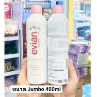 ราคา ขนาดJumbo Evian Facial Spray เอเวียง สเปรย์น้ำแร่ 400 ml. #น้ำแร่ #เอเวียง (50405566162)
