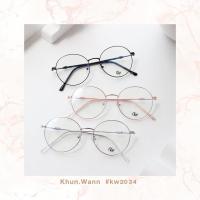 ราคา กรอบแว่นตาทรงหยดน้ำ รุ่น KW 2034 (26461649190)