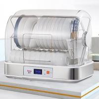 ราคา ตู้อบจาน ชาม ตู้อบฆ่าเชื้อ ตู้ฆ่าเชื้อจานชาม 28L ////สินค้าพร้อมส่ง//// (7242827037)