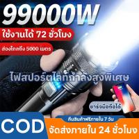 ราคา Evora ไฟฉาย LED ไฟฉายคาดหัว แรงสูง ของแทั ไฟฉาย2in1 ไฟฉายอเนกประสงค์ สําหรับกลางแจ้ง กันน้ํา (57653494405)