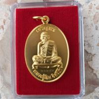 ราคา เหรียญหลวงปู่ทิม วัดละหารไร่ ระยอง ปี 59 (18994598679)