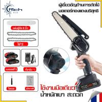 ราคา เลื่อยยนต์ตัดไม้ เลื่อยไฟฟ้าไร้สาย เลื่อยตัดไม้ เครื่องตัดไม้ โซ่เลื่อยยนต์ เลื่อยไฟฟ้า เลื่อยยนต์ (28055534355)