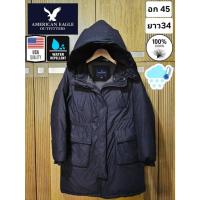 ราคา เสื้อกันหนาวขนเป็ด แบรนด์ American Eagle USA มือ2ของแท้ (27313437367)