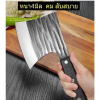 ราคา ร้านนี้ส่งไวตรงปกE72 ขวานสับกระดูก มีดสับกระดูก ขวานเปิดคม 27ซม. (24133312643)