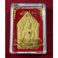 ราคา (K22) พระขุนแผนหลวงปู่ทิม วัดพระขาว จ.อยุธยา อายุครบ 8 รอบ ปี 52 ฝังพลอยแดง+ตะกรุด เนื้อผง (27633034341)