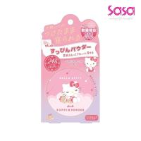 ราคา Club Suppin Powder C (Kitty-Rose) (26g) (48155061638)