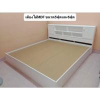 ราคา เตียงนอน เตียงไม้ เตียง ราคาถูก ไม้MDF ขนาด 3.5ฟุต 5ฟุต 6ฟุต เตียงยาว 220ซม. (20352612937)