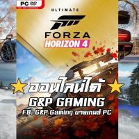 ราคา [PC GAME] แผ่นเกมส์ Forza Horizon 4 Ultimate Edition PC [ออนไลน์ได้] (5236128714)