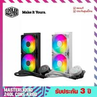 ราคา ชุดน้ำปิด 2 ตอน (CPU Liquid Coolers) รุ่น MasterLiquid 240L Core ARGB Black - Cooler Master (23537925585)