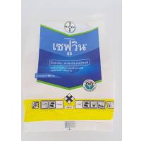 ราคา เซฟวิน85 (Sevin85)-คาร์บาริล 85% WP 100 กรัม ยาฆ่าแมลง สารกำจัดแมลงศัตรูพืช (3170284086)