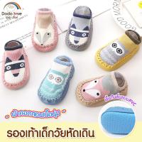 ราคา AroundBaby รองเท้าเด็กหัดเดิน 07 ขอบยาง กันชน กันกระแทก พิ้นกันลื่นแบบ PVC ใส่สบาย (25519708863)