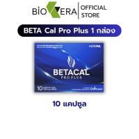 ราคา 1 กล่อง - Beta Cal Pro + [ เบต้าแคลโปรพลัส - ( 10 เม็ด ) ] ดูแลข้อกระดูกและกล้ามเนื้อ ของแท้ส่งเร็ว !! (40819664429)